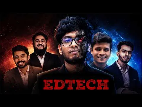 বাংলাদেশের শিক্ষা ব্যবস্থার মূল সমস্যাটা আসলে কোথায়????