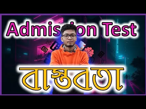 Hard Reality of University Admission Test